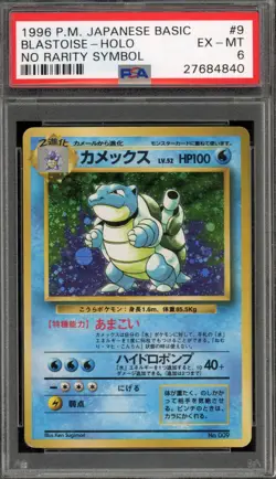 Pokemon Blastoise Base Set Japanese Holo #009 NO RARITY SYMBOL PSA 6 - Image 1