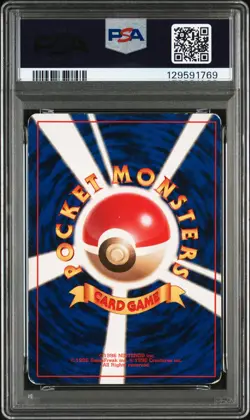 1996 POKEMON BASE SET JAPANESE NO RARITY SYMBOL #9 BLASTOISE-HOLO PSA 3 - Image 2