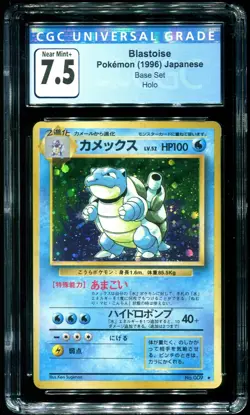 CGC 7.5 Blastoise Holo Rare Japanese Base Set 1996 Pokemon Card #009 - Image 1