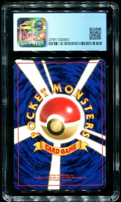 CGC 7.5 Blastoise Holo Rare Japanese Base Set 1996 Pokemon Card #009 - Image 2