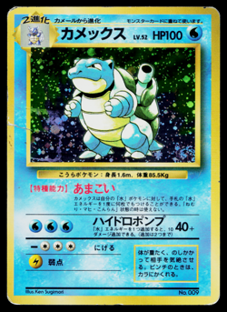 BLASTOISE NO RARITY No.009 BASE SET JAPANESE POKEMON TCG - Image 1