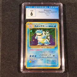 Blastoise - No. 009 - Japanese - Base Set - Holo - CGC 6 EX/NM - Image 1
