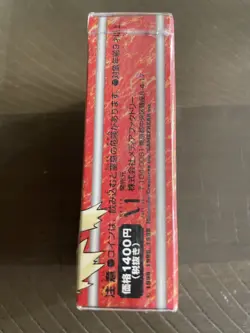 1998 Pokemon Japanese Blaine Guren Town Gym Theme Deck NEW, SEALED (U.S Seller) - Image 4