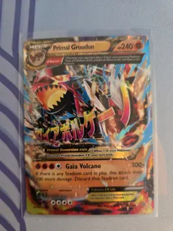 Primal Groudon EX (Omega) 86/160 XY-Primal Clash Holo - Image 1