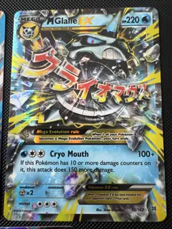 Primal Groudon EX (Omega) 86/160 XY-Primal Clash Holo Galle Ampharos 28/98 Lot - Image 3