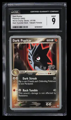 2005 World Championship Deck Dark Pupitar CGC 9 English #41/109 Dark Tyranitar - Image 1