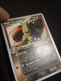 Dark Tyranitar 20/109 Pokemon Team Rocket Returns 2005 World Championship Deck - Image 4
