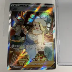 Pokemon TCG Melony Card 244/172 S12a VSTAR Universe Full Art Japanese NM - Image 1