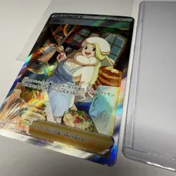 Pokemon TCG Melony Card 244/172 S12a VSTAR Universe Full Art Japanese NM - Image 3