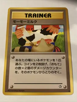 Moo-Moo Milk Banned Neo Genesis Card 1996 Japanese WOTC NM-US Seller - Image 1