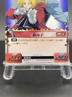 Edward Elric Fullmetal Alchemist Alchemic Card Battle Japanese Bandai B-067 - Image 3
