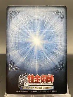 Edward Elric Fullmetal Alchemist Alchemic Card Battle Japanese Bandai B-067 - Image 4