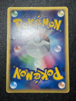 [US Duty Inc] Rocket's Tyranitar 142/141 Suicune Raikou Japanese Pokemon Card - Image 5