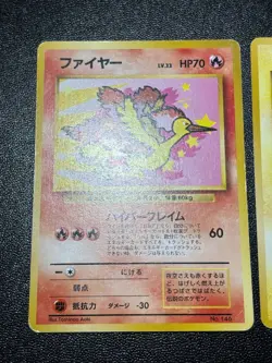 [US Duty Inc] Moltres Zapdos ANA Nippon Airways No. 144 Japanese Pokemon Card - Image 2