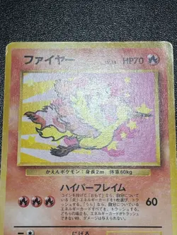 [US Duty Inc] Moltres Zapdos ANA Nippon Airways No. 144 Japanese Pokemon Card - Image 3