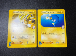 Surge's Raichu Lanturn Rare 053/141 1st Edition VS Japanese Pokemon Card - Image 1