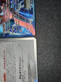 (LP) Deoxys 4set EX Delta 053/051 1st Edition Japanese Pokemon Card - Image 4