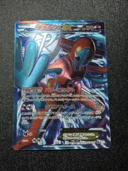 (MP) Deoxys EX 053/051 SR Spiral Force BW8 2012 HP170 Japanese Pokemon Card - Image 1