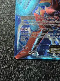 (MP) Deoxys EX 053/051 SR Spiral Force BW8 2012 HP170 Japanese Pokemon Card - Image 5