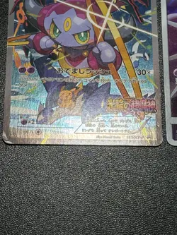 (MP) Hoopa 155/XY-P Armored Mewtwo Movie Limited Promo Japanese Pokemon Card - Image 5