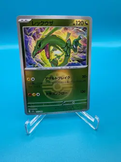 Rayquaza Friend Ball Foil 127/193 M2a MEGA Dream ex Japanese Pokemon Card 2025 - Image 1