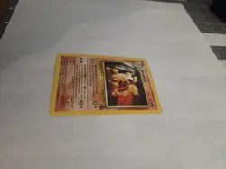 Pokemon TCG Arcanine #6 Black Star Promo Card WOTC - Image 3