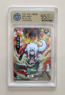 CCG 9.5 2022 KAYOU Official Naruto CCG Card NR-BP-020 Jiraiya - Image 1