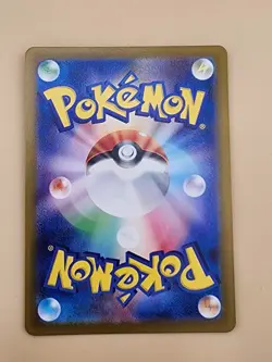 Charizard ex 185/165 Sv2a: Pokemon Card 151 Holo (Japanese) Near Mint (NM) - Image 3