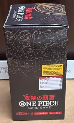 One Piece Card Game OP06 Booster Box Japanese | Sealed | Bandai | TCG - Image 2