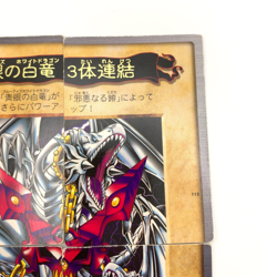 Carddass Yu-Gi-Oh Bandai Blue-Eyes White Dragon 3-Body Connection 4Card Japanese - Image 3
