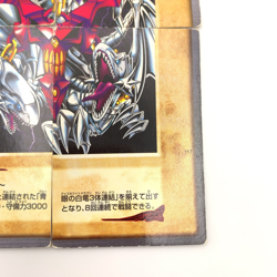 Carddass Yu-Gi-Oh Bandai Blue-Eyes White Dragon 3-Body Connection 4Card Japanese - Image 4