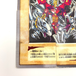Carddass Yu-Gi-Oh Bandai Blue-Eyes White Dragon 3-Body Connection 4Card Japanese - Image 5