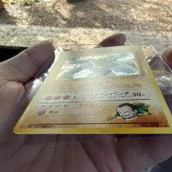 Pokemon TCG Giovanni’s Machamp Gym No.068 Holo Rare Japanese Card NM Flawless - Image 3