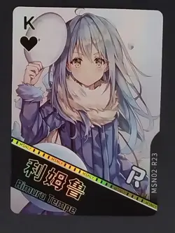 Rimuru Tempest Goddess Story Moe Girls Domain Anime Doujin Holo Card - Image 1