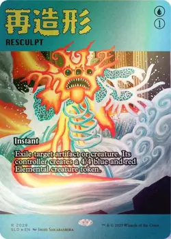 Resculpt (2029) - FOIL - MTG - Secret Lair Imiri Sakabashira SLD - Excellent NM - Image 1