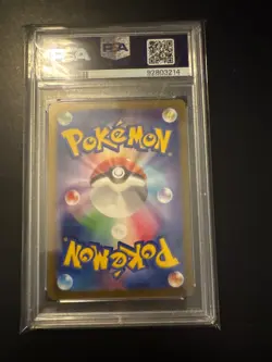 2023 POKEMON JAPANESE SV-P PROMO YU NAGABA X POKEMON CARD #069 GLACEON PSA 10 - Image 2