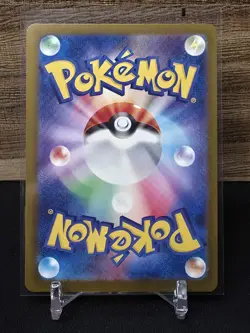 ETHAN'S MAGCARGO 2025 POKEMON JAPANESE MEGA DREAM ART RARE A 197/193 - Image 2