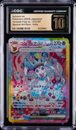 2024 POKEMON TERASTAL FEST EX JPN SPECIAL ART RARE SYLVEON EX CGC 10 PERFECT - Image 1