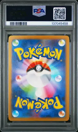 2023 POKEMON JAPANESE SV-P PROMO PRE-ORDER #098 DETECTIVE PIKACHU PSA 10 - Image 2