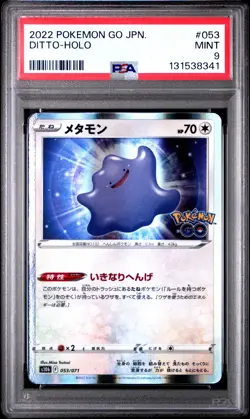 2022 POKEMON GO JPN #053 DITTO-HOLO PSA 9 - Image 1