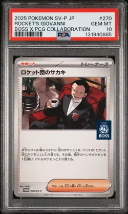 2025 POKEMON JPN BOSS COFFEE COLLAB PROMO #270 TEAM ROCKET'S GIOVANNI PSA 10 - Image 1