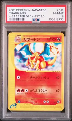 Charizard 2001 Pokemon Jpn E-Starter Deck 1st Edition #012 PSA 8 - Image 1