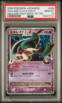 Gallade 4 LV.X Holo 009/018 1st Edition Pokemon Japanese PSA 10 - Image 1