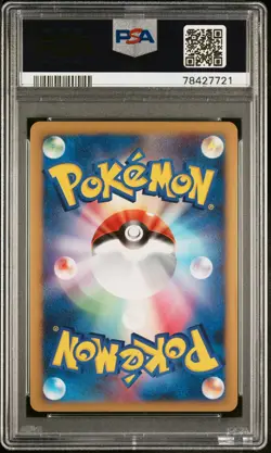 Gallade 4 LV.X Holo 009/018 1st Edition Pokemon Japanese PSA 10 - Image 2