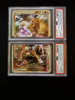 Entei & Raikou Legend PSA 10 Sequential Set 063/080 & 064/080 Pokemon Japanese - Image 1