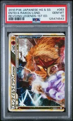 Entei & Raikou Legend PSA 10 Sequential Set 063/080 & 064/080 Pokemon Japanese - Image 2