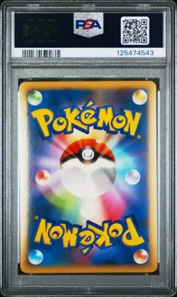 Entei & Raikou Legend PSA 10 Sequential Set 063/080 & 064/080 Pokemon Japanese - Image 3