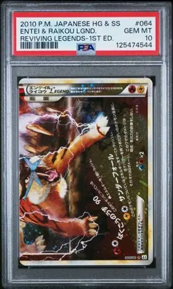 Entei & Raikou Legend PSA 10 Sequential Set 063/080 & 064/080 Pokemon Japanese - Image 4