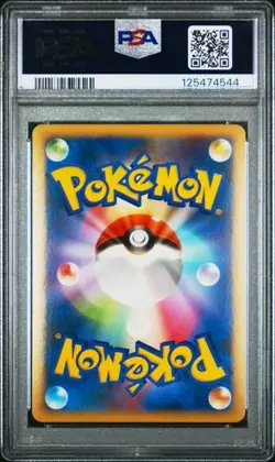 Entei & Raikou Legend PSA 10 Sequential Set 063/080 & 064/080 Pokemon Japanese - Image 5