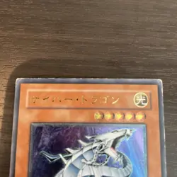 CYBER DRAGON YU-GI-OH CRV-JP015 JAPANESE ultimate - Image 2
